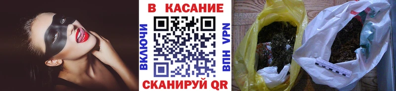 Купить наркотики сайты Камень-на-Оби Бошки Шишки СК мега зеркало ГАШ