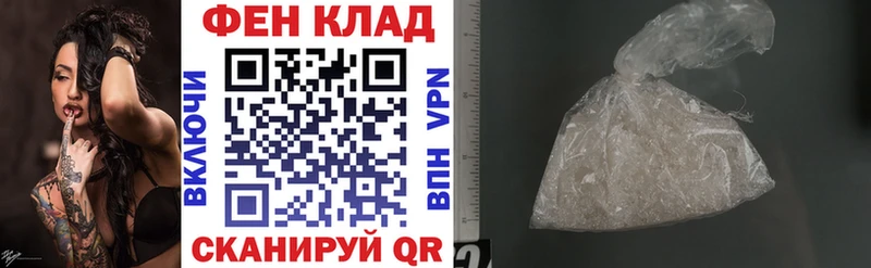 кракен маркетплейс  даркнет сайт  Камень-на-Оби  АМФ VHQ 