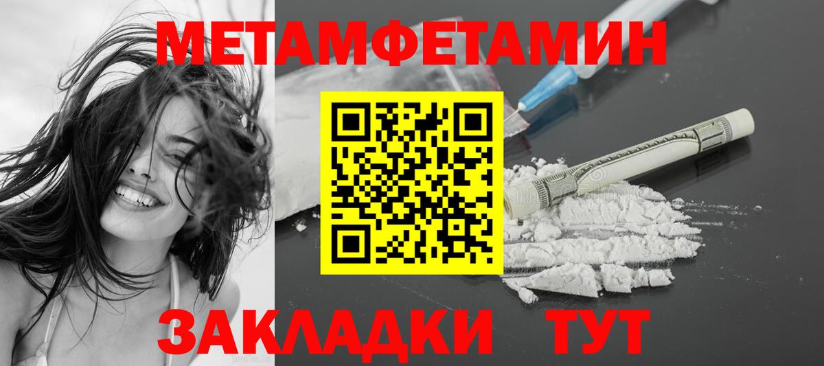 Камень-на-Оби  АМФ 98%  Вход с VPN 