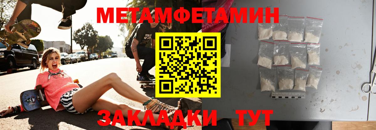 АМФ Premium Камень-на-Оби