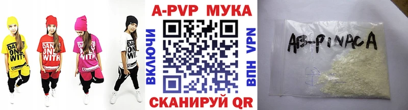 Alfa_PVP Crystall  наркотики  Камень-на-Оби 