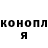 Кодеин Purple Drank J Tsmok
