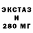 МЕТАДОН кристалл Bee Bloodpunch