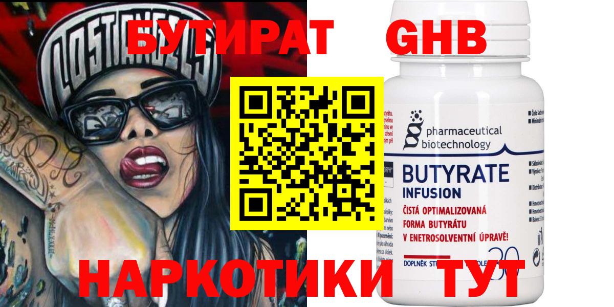МЕТАМФЕТАМИН Камень-на-Оби