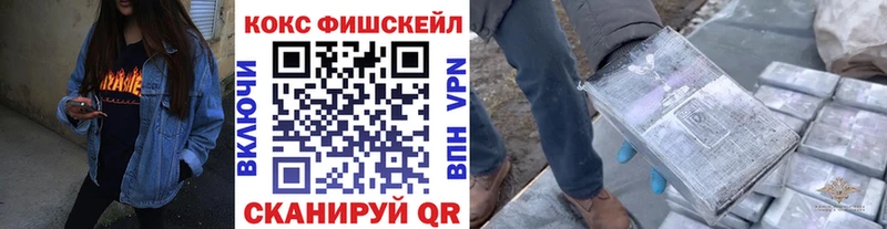MEGA ссылка  Камень-на-Оби  Кокаин Колумбийский 