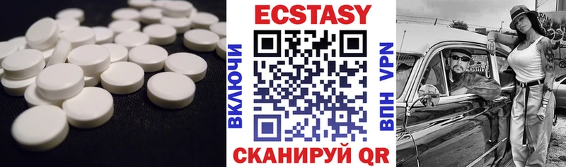 ЭКСТАЗИ 280мг  omg зеркало  Камень-на-Оби 