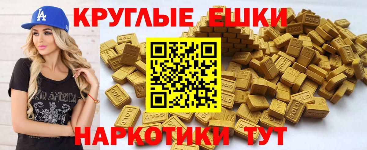 ЭКСТАЗИ Cube Камень-на-Оби