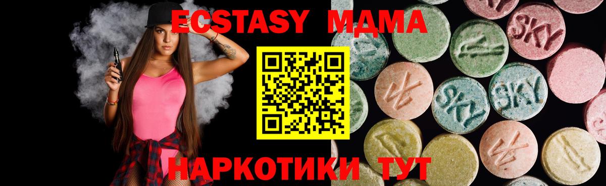 APVP СОЛЬ   Камень-на-Оби  MDMA  Конопля  Продажа наркотиков  Канабис  Вход с VPN  ЭКСТАЗИ  Меф кристаллы  Cocaine  ГАШИШ  ГАШ 