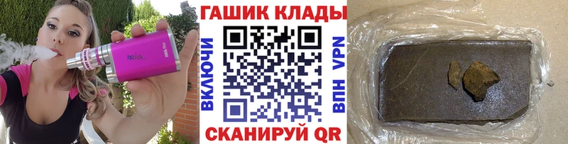 ГАШИШ Ice-O-Lator  где найти   KRAKEN зеркало  Камень-на-Оби 