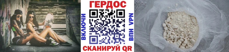 Героин Афган  Камень-на-Оби 