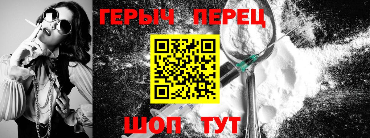 Героин Афган  Вход с VPN  ГЕРОИН  Камень-на-Оби 