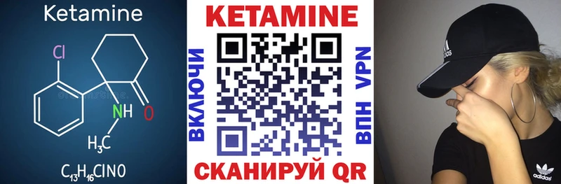 даркнет сайт  Камень-на-Оби  КЕТАМИН VHQ 