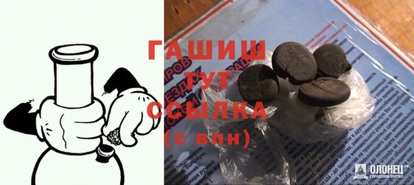прущие крисы Абинск