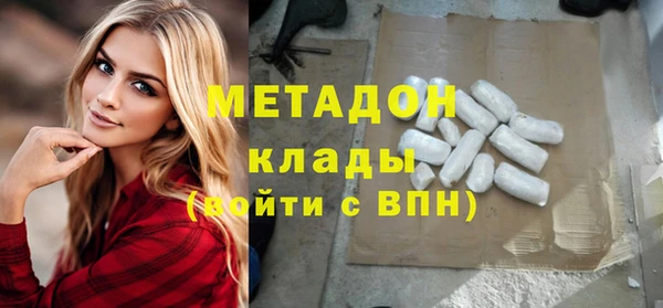 соль курить ск Абдулино