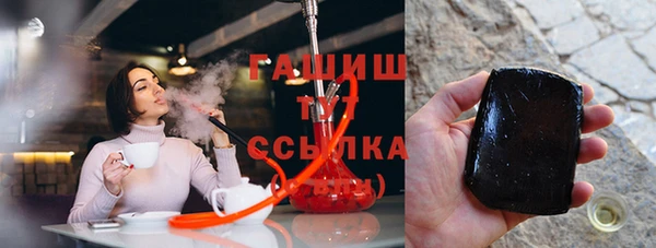 соль курить ск Абдулино