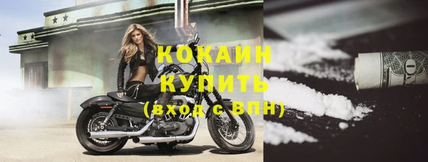 соль курить ск Абдулино