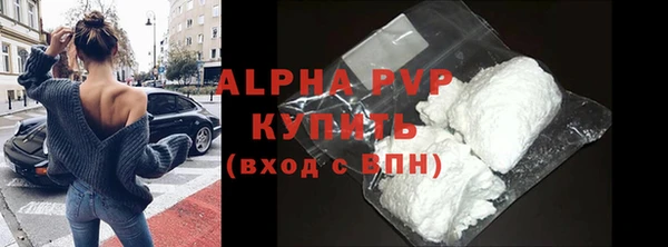 ГАЛЛЮЦИНОГЕННЫЕ ГРИБЫ Абаза