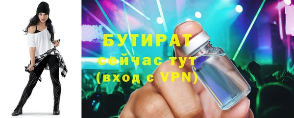 ГАЛЛЮЦИНОГЕННЫЕ ГРИБЫ Абаза