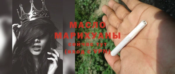 ГАЛЛЮЦИНОГЕННЫЕ ГРИБЫ Абаза