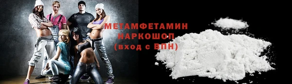 прущие крисы Абинск