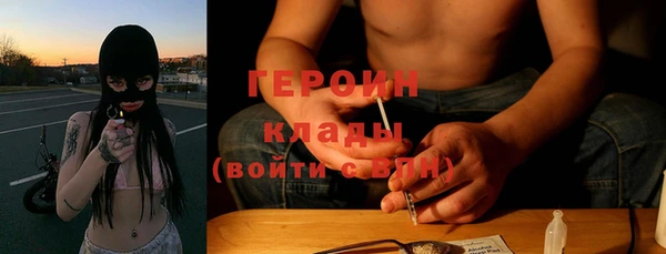 прущие крисы Абинск
