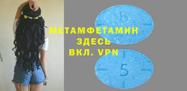 соль курить ск Абдулино
