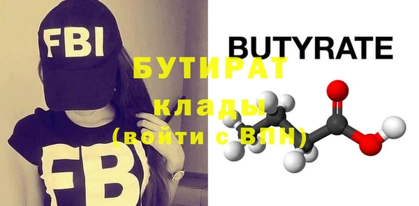 соль курить ск Абдулино