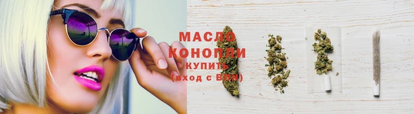 прущие крисы Абинск