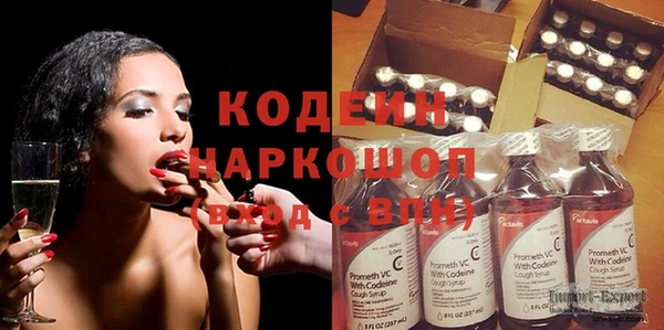 ГАЛЛЮЦИНОГЕННЫЕ ГРИБЫ Абаза