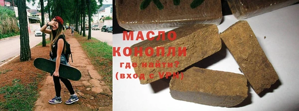 мефедрон Алзамай