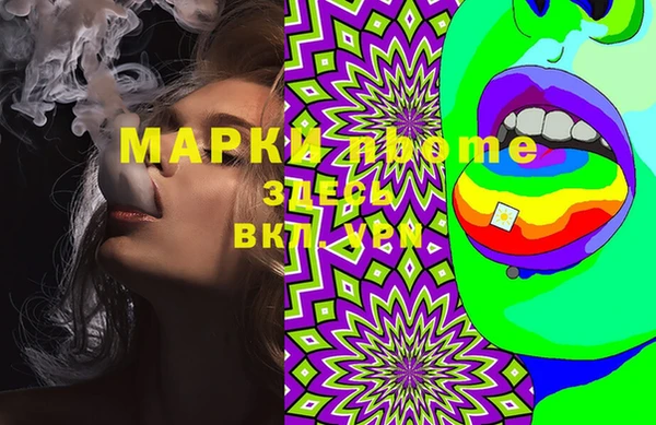 соль курить ск Алексеевка