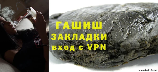 соль курить ск Абдулино