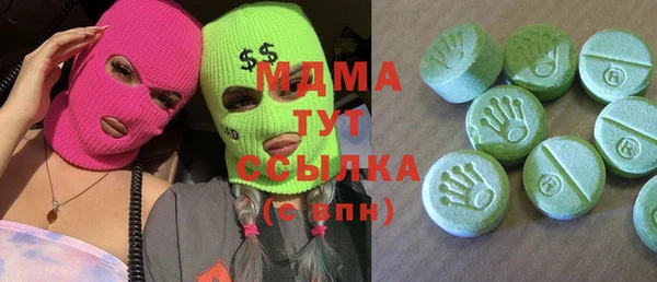 соль курить ск Абдулино
