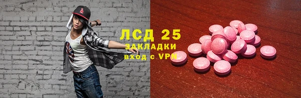 соль курить ск Абдулино