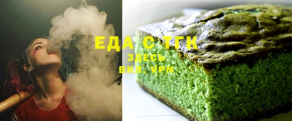 ГАЛЛЮЦИНОГЕННЫЕ ГРИБЫ Абаза