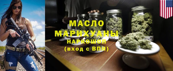 прущие крисы Абинск