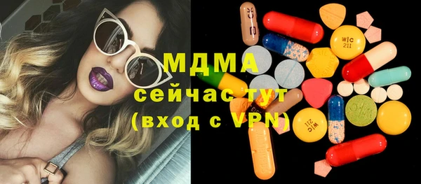 прущие крисы Абинск