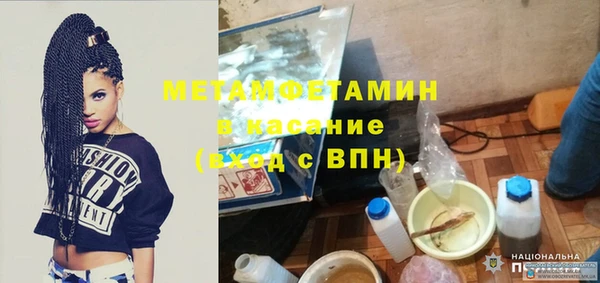 соль курить ск Абдулино