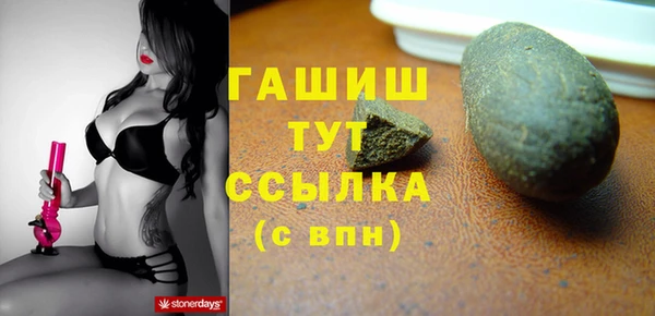 ГАЛЛЮЦИНОГЕННЫЕ ГРИБЫ Абаза