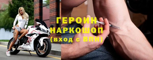 ГАЛЛЮЦИНОГЕННЫЕ ГРИБЫ Абаза