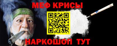 крисы Кунгур