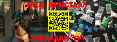 метадон Кумертау
