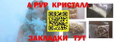 крисы Кунгур