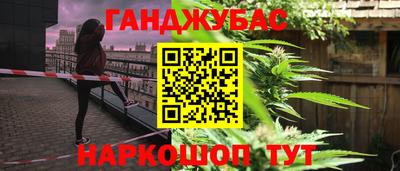 метадон Кумертау