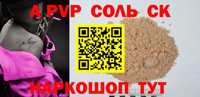 амф Кулебаки