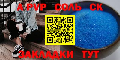 метадон Кумертау