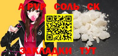 метадон Кумертау