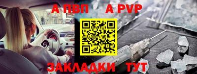 амф Кулебаки