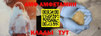 амф Кулебаки
