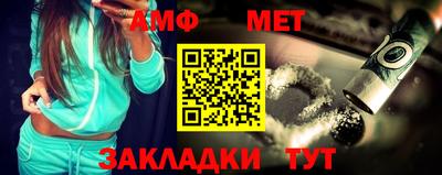 амф Кулебаки